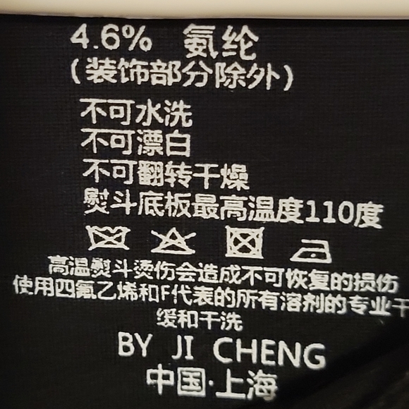 Ji Cheng Winged Sweatshirt - Picture 4 of 10